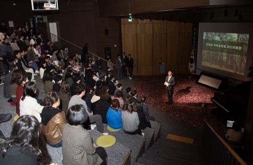 김동근 시장이 11월 6일 ‘사람과 자연이 공존하는 생태도시 의정부(추동숲정원 조성)’를 주제로 ‘미래가치 공유의 날’을 진행하고 있다.