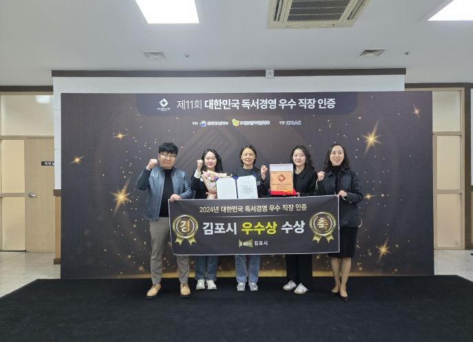 독서경영시상