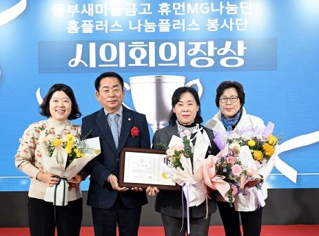 의정부시의회, 장애인종합복지관 개관 20주년 기념식 참석