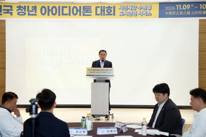 제7회 전국 청년 아이디어톤 대회 참석