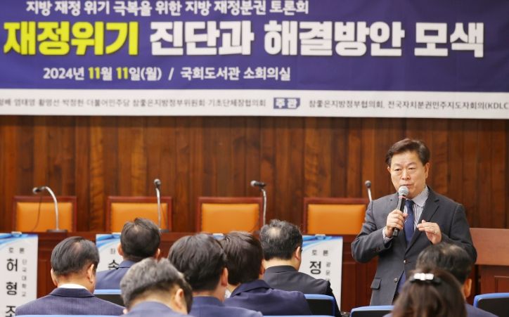 박승원 광명시장이 11일 국회도서관 소회의실에서 열린 ‘지방 재정 위기 극복을 위한 재정분권 토론회’에 KDLC(전국자치분권민주지도자회의) 상임대표 자격으로 참석해 발언하고 있다.
