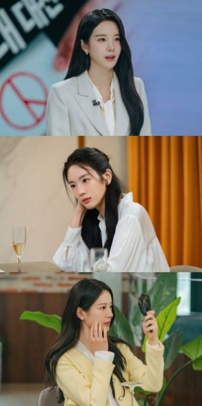 사진 제공: MBC 새 금토드라마 <지금 거신 전화는>