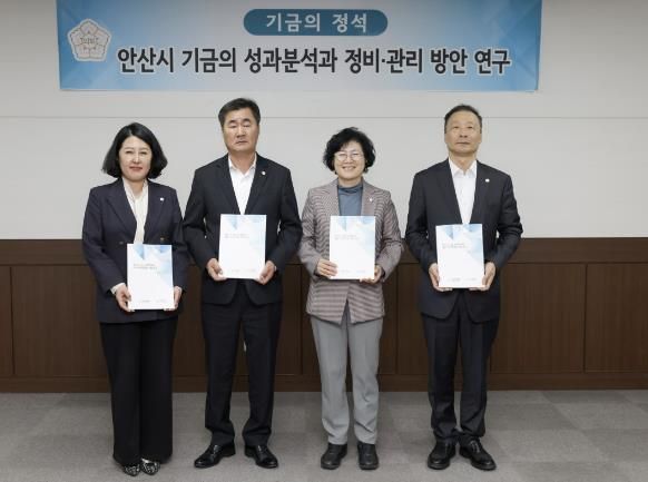 안산시의회 의원연구단체 ‘기금의 정석’이 지난 11일 의회 대회의실에서 최종 간담회를 개최했다.