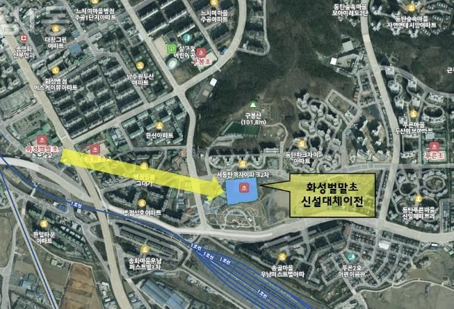 화성벌말초 신설대체이전 부지 위치도