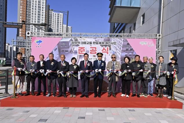 전진선 군수, 양평역 대중교통 환승체계 개선사업 준공 축하