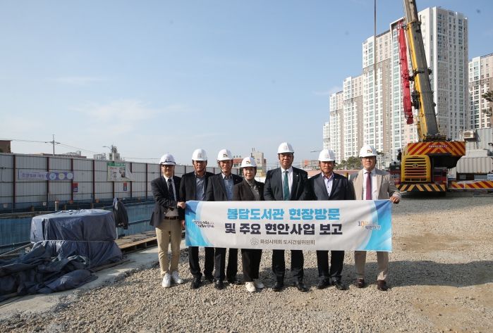 봉담도서관 현장 사진