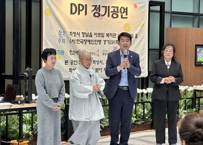 축사 진행 중인 배정수 의장