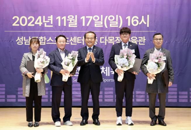 성남시의회, 2024년 성남시 체육인의 밤 참석