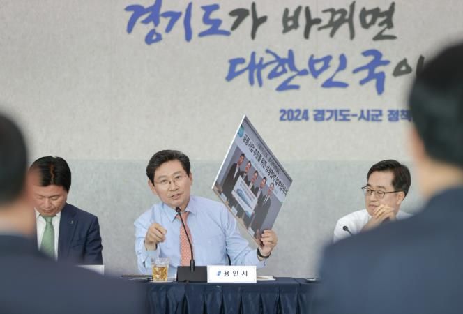 이상일 용인특례시장이 지난 11일 경기도청에서 열린 정책간담회에서 경기남부광역철도사업의 성공 추진을 위해 2023년 2월 맺은 협약 사진을 보여 주며 김 지사의 적극적인 협력을 요구했다.
