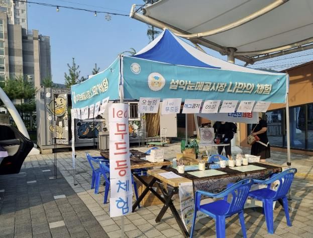 가평군 2개 전통시장, ‘연말 경기살리기 통큰세일’ 실시