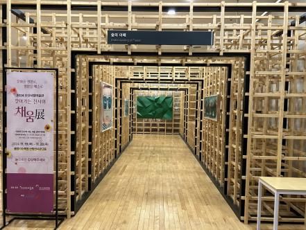 오산시립미술관, 찾아가는 전시회 '채움'展 5차 전시 개최