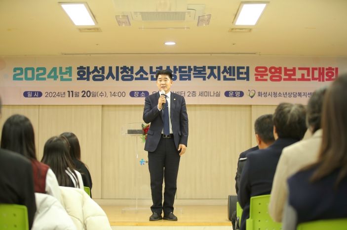 축사 진행 중인 배정수 의장