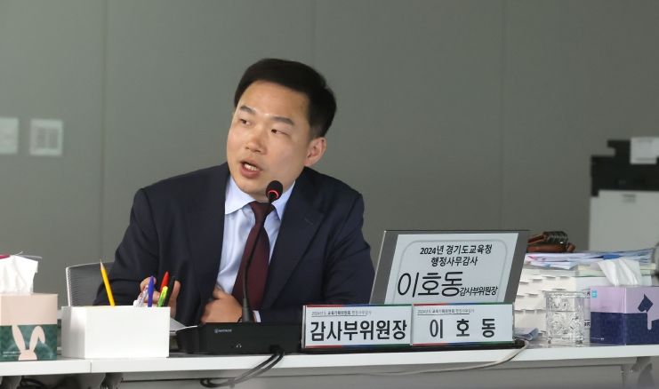 이호동 부위원장(국민의힘, 수원8)