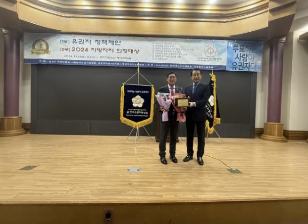 경기도의회 박명수 의원,