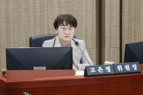 경기도의회 고은정 의원,