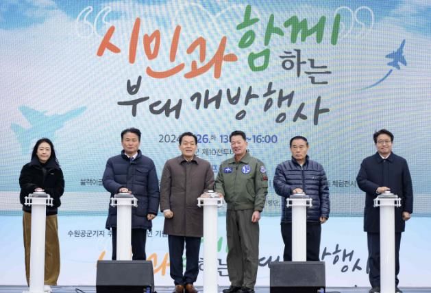 이재준 시장, 김훈경 공군제10전투비행단장 등이 기념행사에서 함께하고 있다.