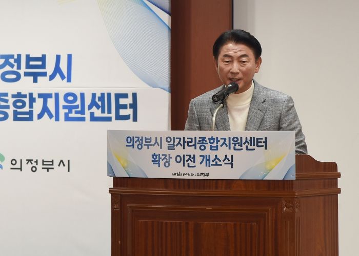 김동근 시장이 11월 27일 의정부시 일자리종합지원센터 확장이전 개소식’에 참석해 기념사를 하고 있다.