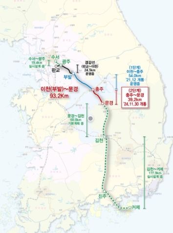 중부내륙선 이천 부발역에서 충주에 이어 문경역까지 철도 개통