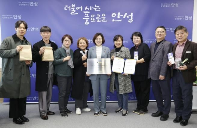 안성시, “공정무역도시” 인증으로 윤리적 소비 확산에 앞장서