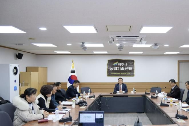 여주시, 농산물가공기술표준화 사업 중간보고회 개최