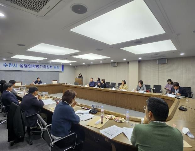 2024년 제2회 수원시 성별영향평가위원회에서 위원들이 우수사업 후보를 심의하고 있다.