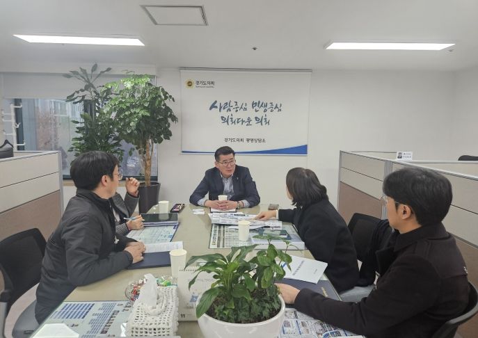경기도의회 유종상 의원 '제3판교 테크노밸리' 신규개발 사업 추진 보고회 가져