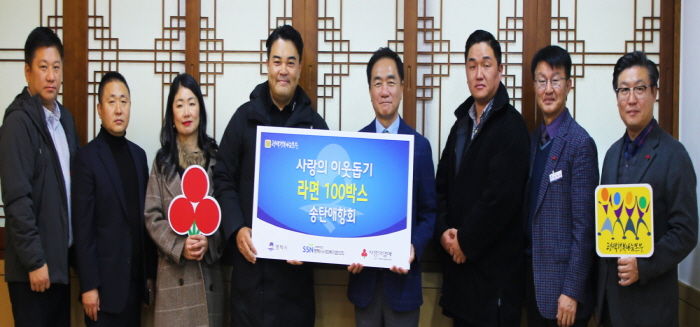 왼쪽부터 송탄애향회 사무국장 이종민, 송탄애향회 사무총장 이은재, 송탄애향회 송탄부회장 김미정, 송탄애향회 회장 김영민, 평택시장 정장선, 송탄애향회 사무차장 신재승, 평택시 복지국장 김대환, 평택행복나눔본부 나눔국장 황성식