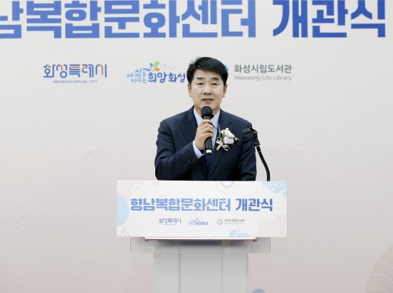 축사 진행 중인 배정수 의장
