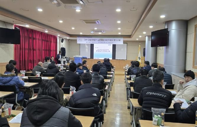 연천군, 동절기 도로제설 작업 위험성 평가 교육 실시