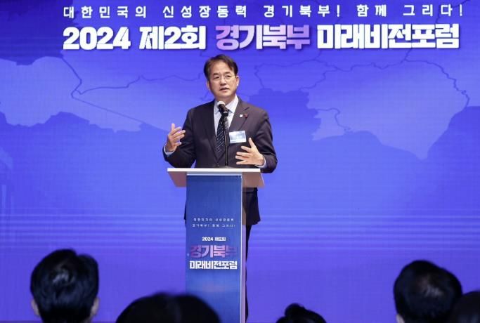 2024년 제2회 경기북부 미래비전포럼에서 환영사 중인 이동환 고양특례시장