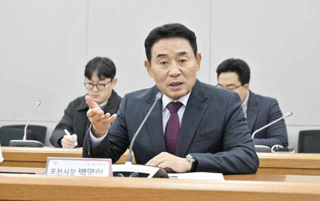 포천시, 한탄강 관광개발계획 정책간담회 개최