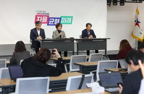경기도교육청, 경기형 과학고 1단계 예비지정 결과 발표...부천, 성남, 시흥, 이천 4개 지역 선정