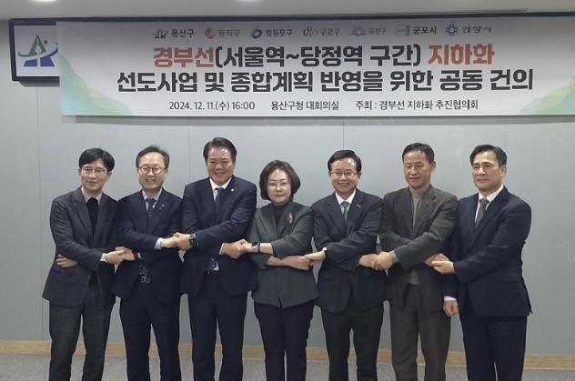 왼쪽부터 안동광 군포부시장, 유성훈 금천구청장, 최대호 안양시장, 박희영 용산구청장, 최호권 영등포구청장, 엄의식 부구청장, 장영민 동작구 부구청장