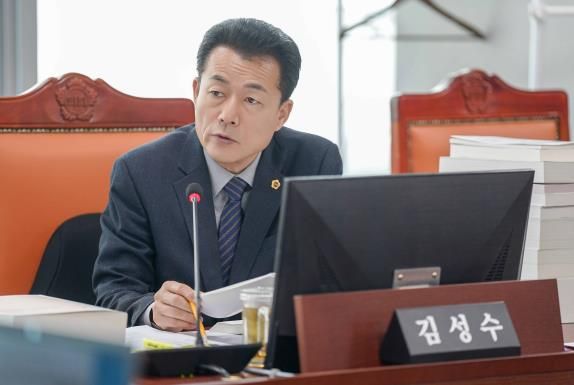 경기도의회 김성수 의원,