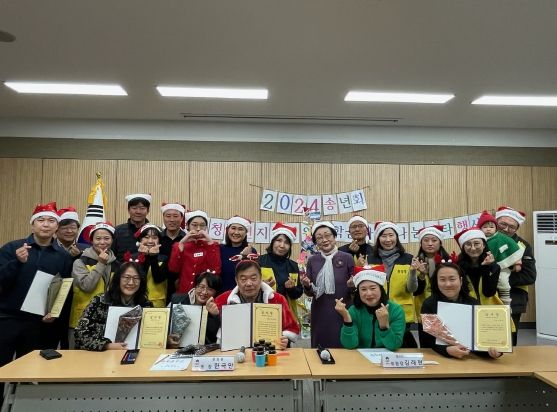 평택시 중앙동 청소년지도위원회, ‘장학금마음나눔산타’ 행사 진행