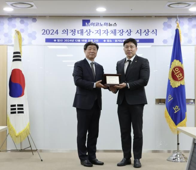 경기도의회 오세풍 의원, M이코노미뉴스 주관 '2024 의정대상' 수상