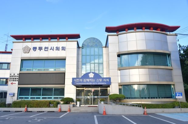 동두천시의회, 2년 연속 종합청렴도 1등급 달성