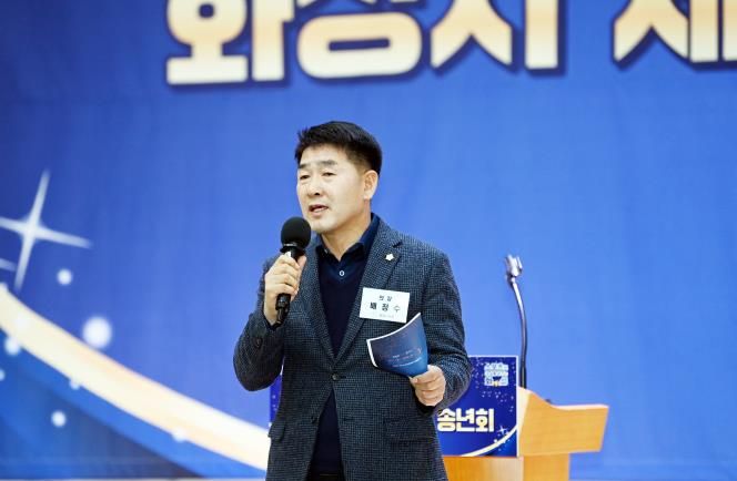 축사 진행 중인 배정수 의장