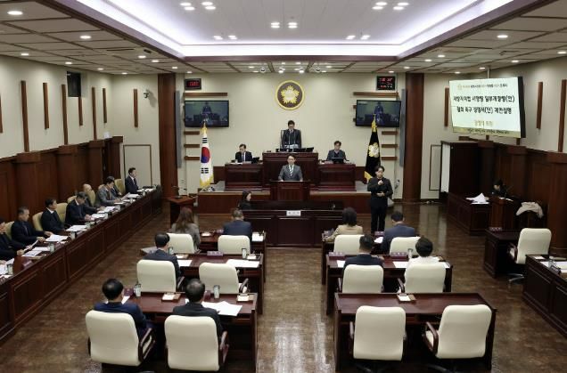 광명시의회