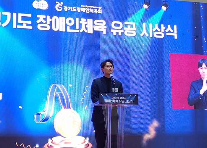 경기도의회 황대호 위원장, 경기도 장애인체육 적극 지원한다!