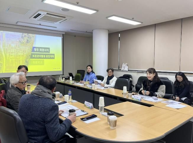 양주시, ‘양주 회암사지 세계유산 등재를 위한 보존·관리·활용 종합계획 최종 보고회’ 성료