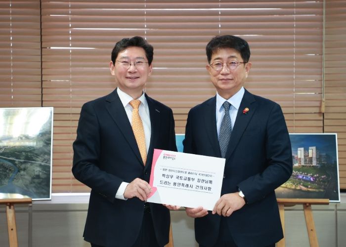 이상일 용인특례시장(왼쪽)이 박상우 국토교통부장관(오른쪽)에게 '용인 첨단시스템반도체 클러스터 국가산업단지' 발전을 위한 건의문을 전달했다.