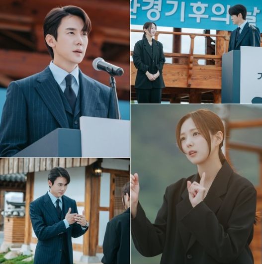 사진 제공: MBC 금토드라마 <지금 거신 전화는>