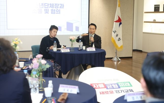 정담회 현장 사진