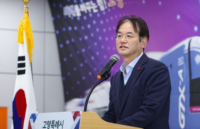 GTX-A 개통식에서 기념사 중인 이동환 고양특례시장