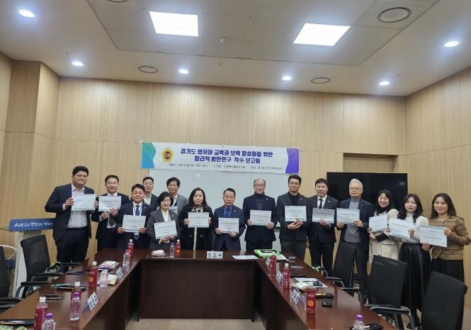 경기도의회 최효숙 의원, 경기도 영유아 유보통합 연구포럼2기 착수보고회 개최