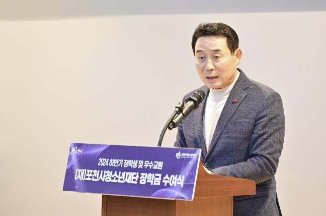 포천시청소년재단, 첫 장학사업으로 청소년과 만학도 지원