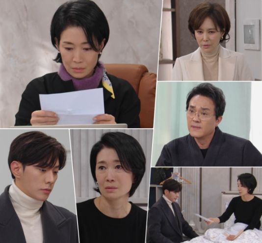 사진 제공: KBS 2TV 일일드라마 <신데렐라 게임>