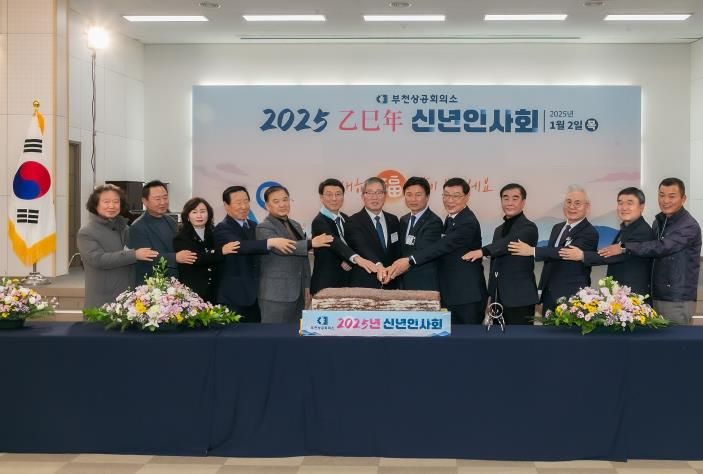 부천시의회 김병전 의장,