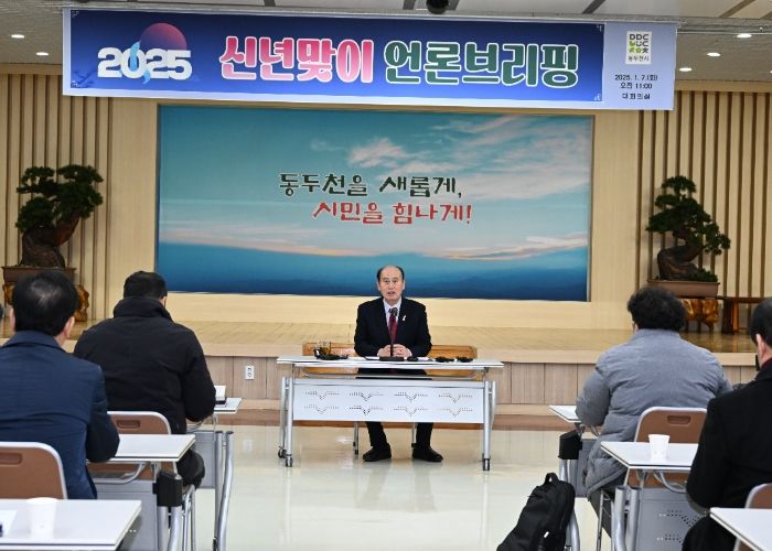 동두천시, 2025년 신년 맞이 ‘언론인 소통 브리핑’ 개최